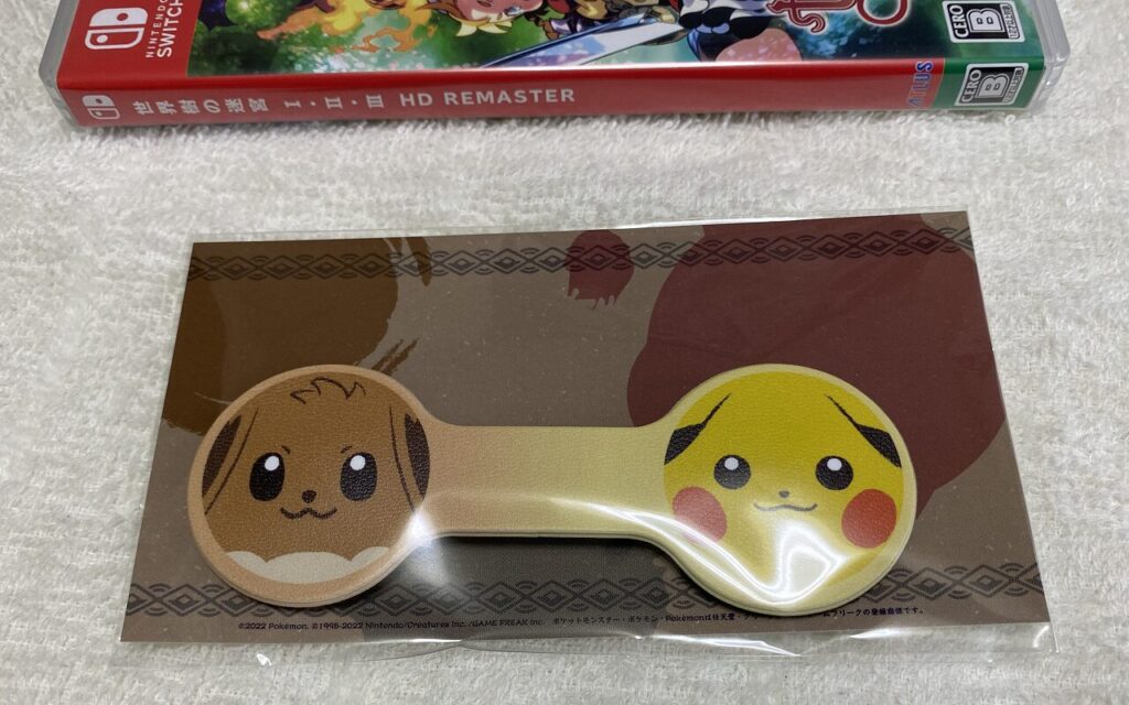 PikaVee-holder