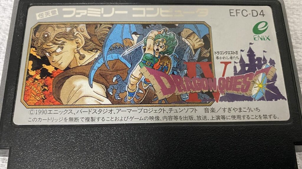 DQ4-0