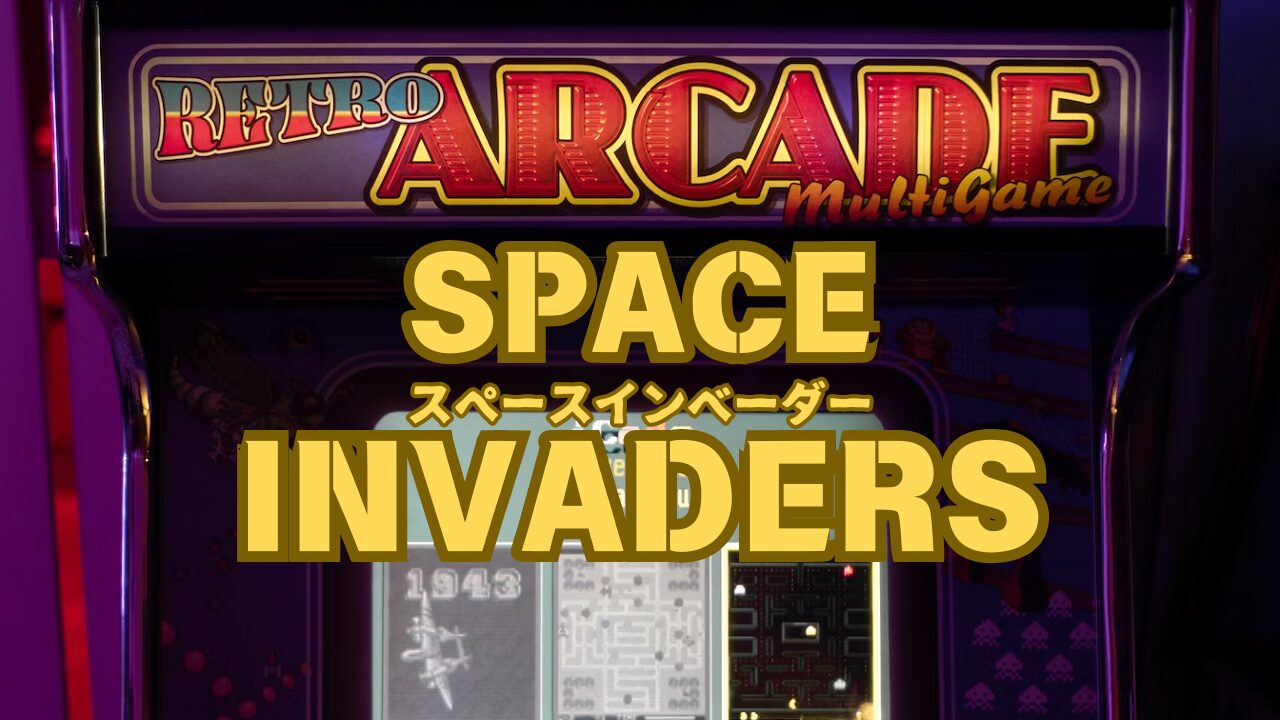 Space-Invaders