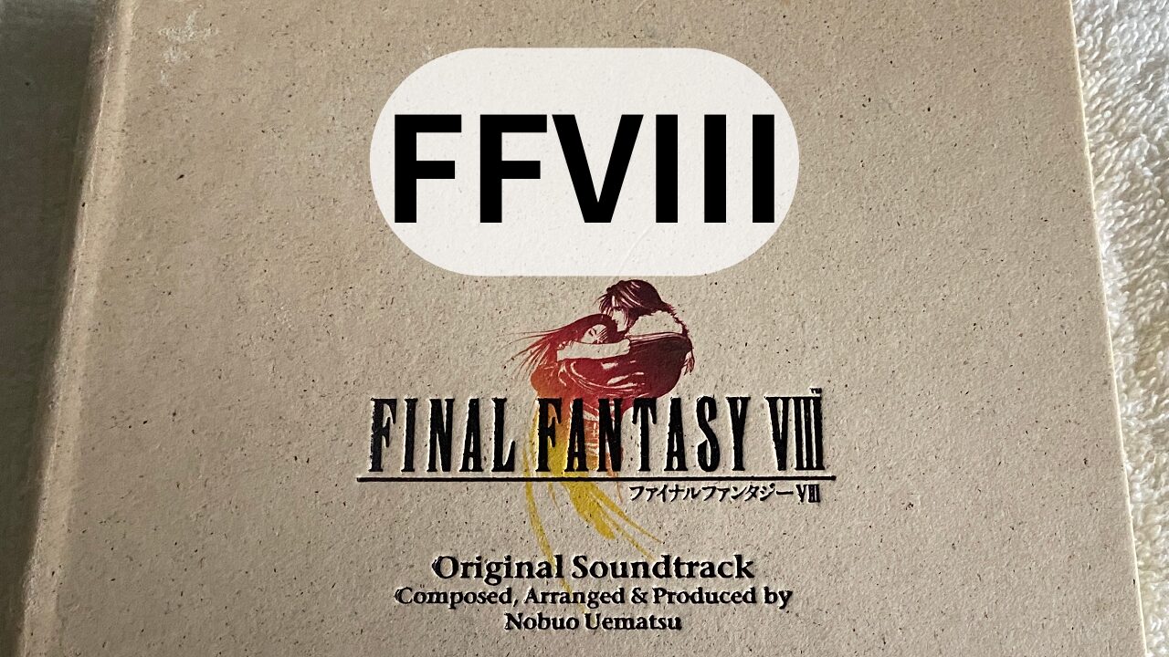 FFVIII