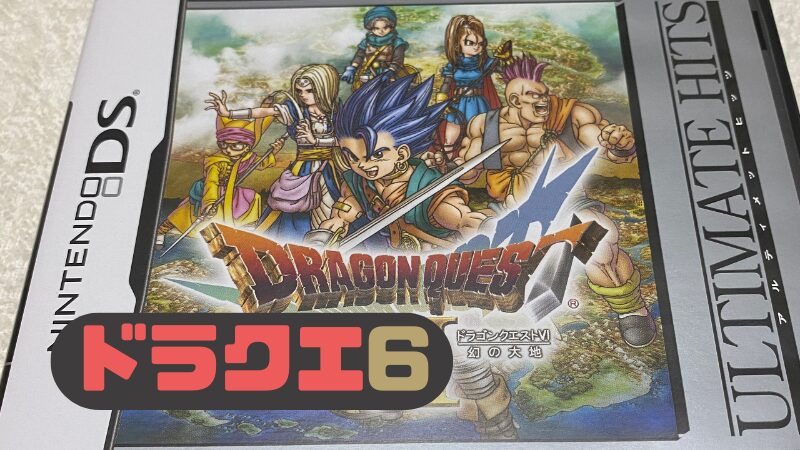 DQ6