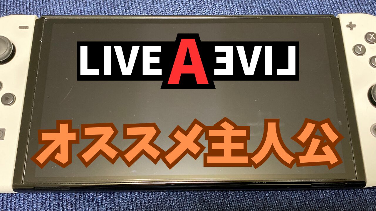 LIVEALIVE-Leader