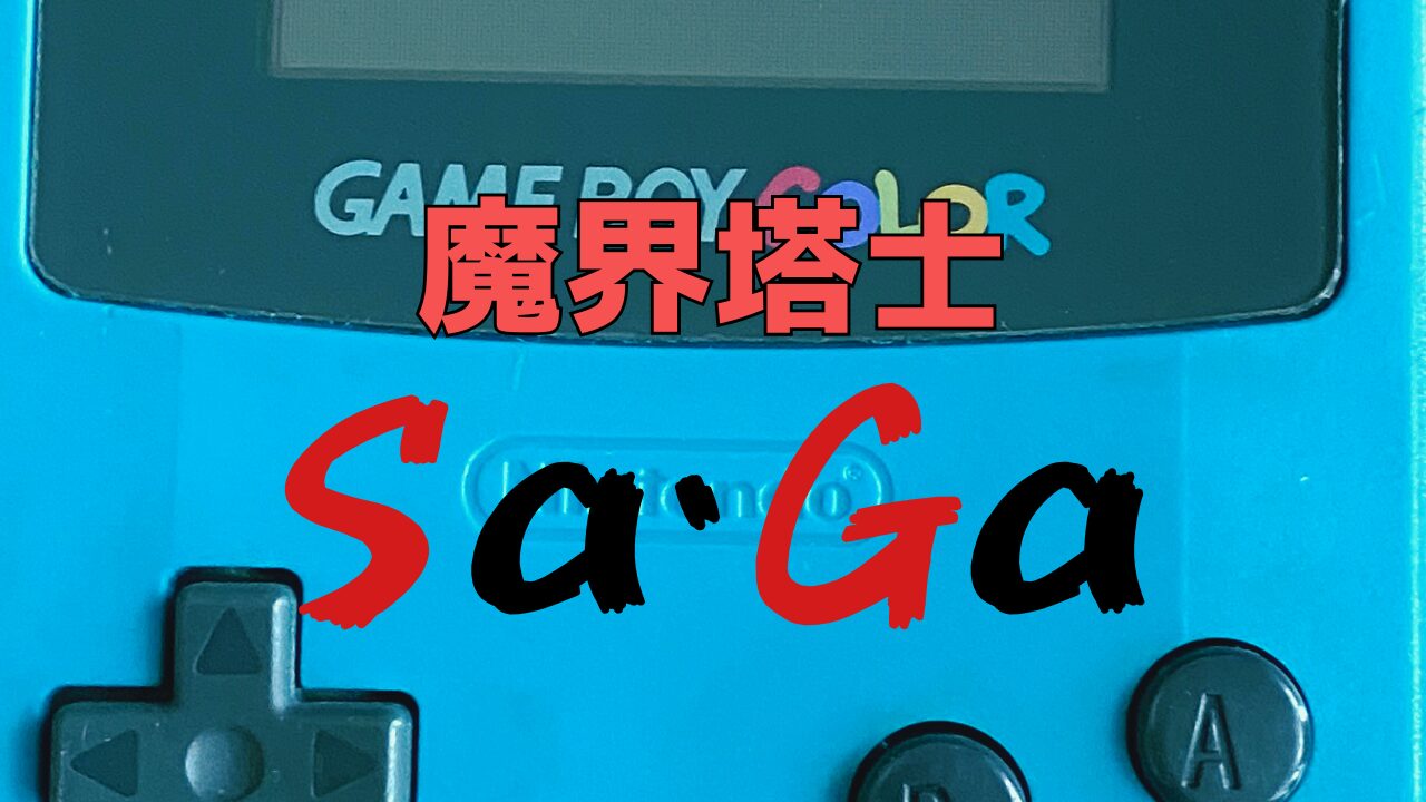 SaGa1