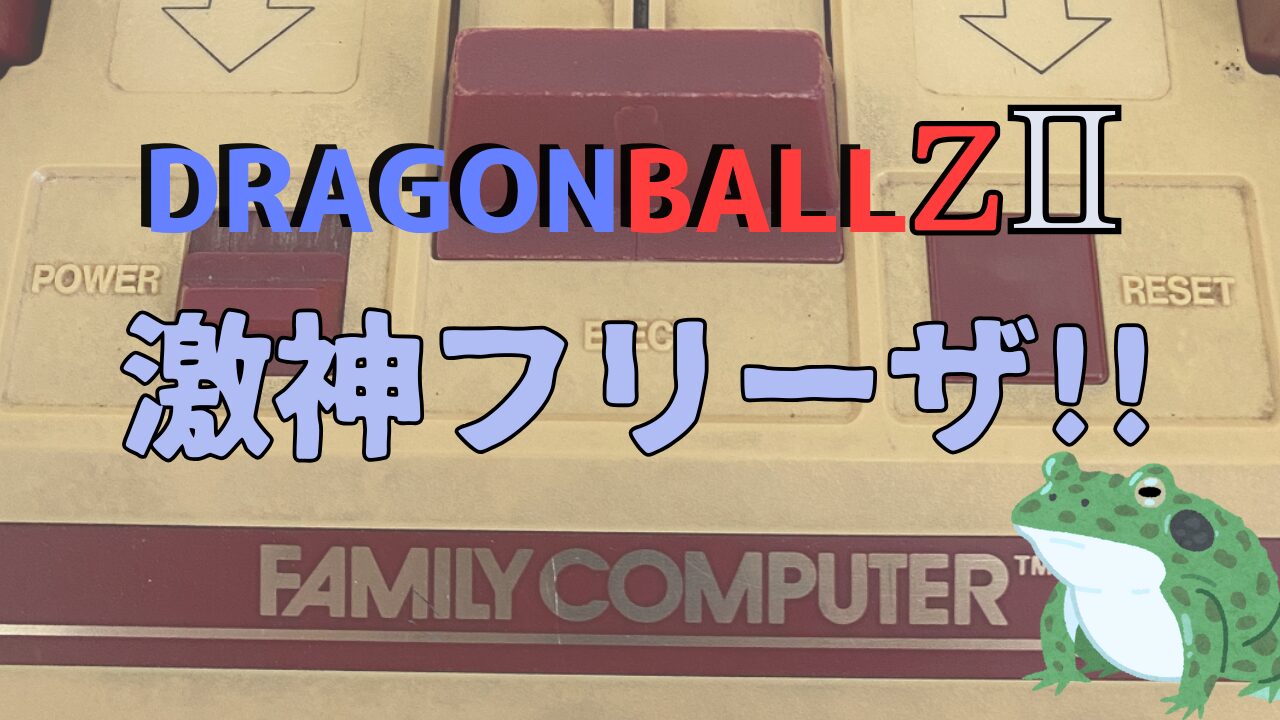 Dragon-Ball-FC4