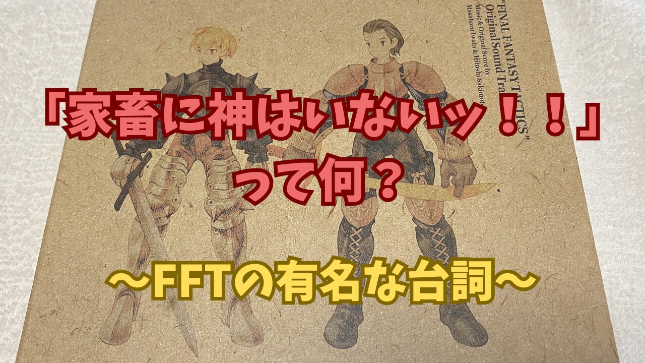 FFT-Algus-Serifu