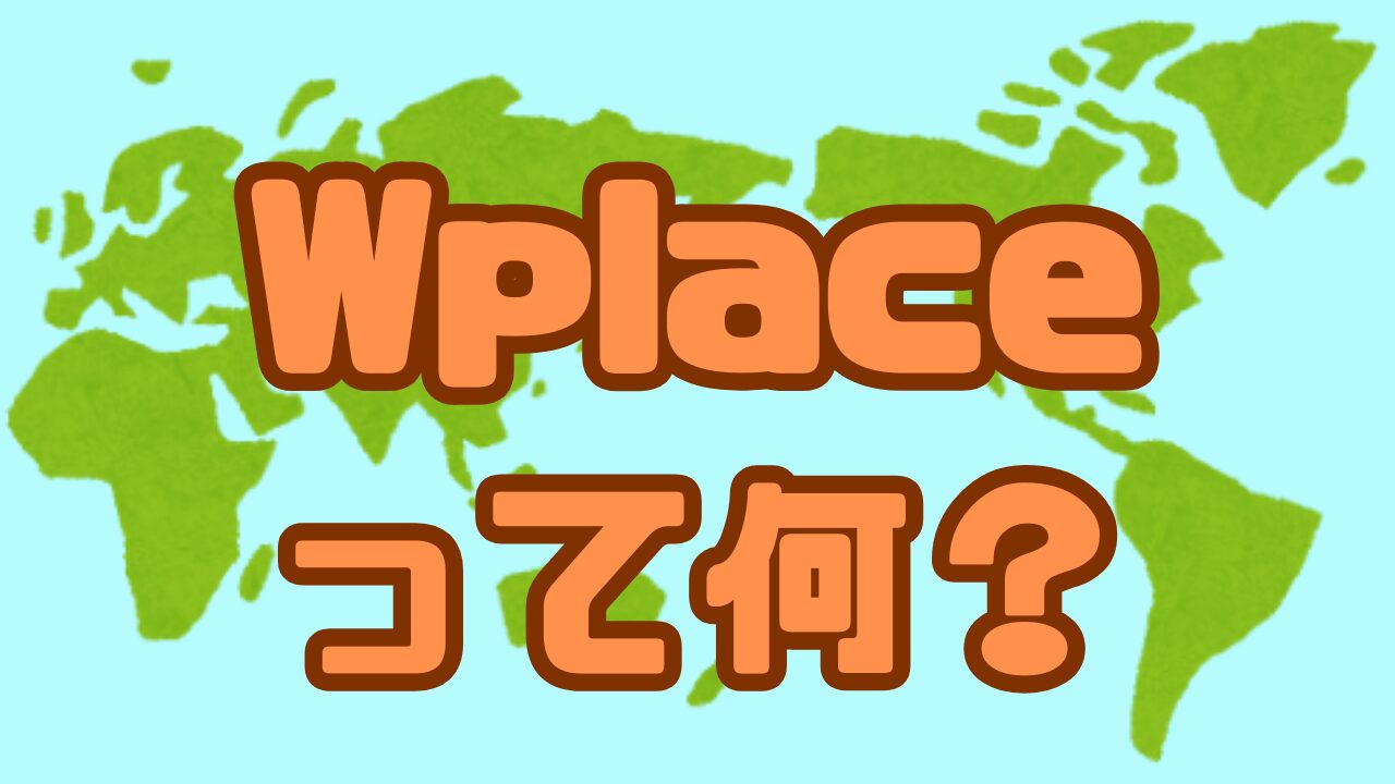 WP-Dot-World