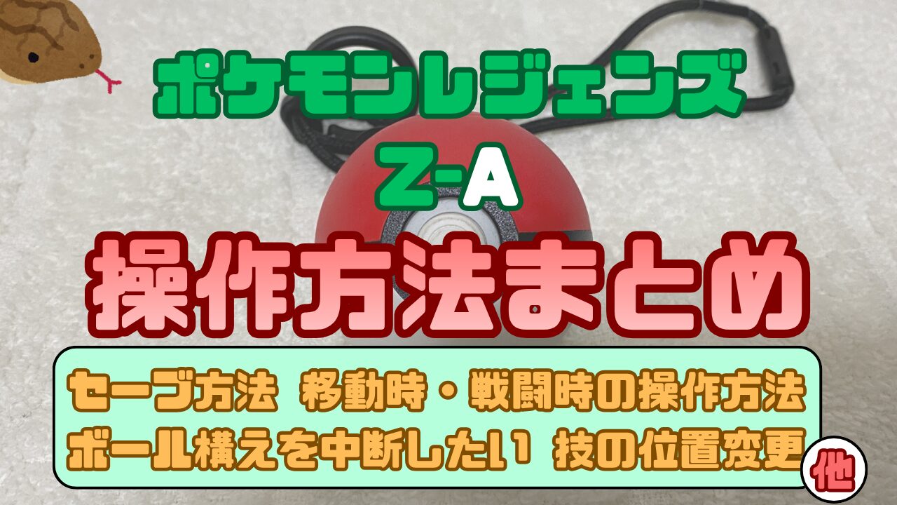 PL-ZA-Option