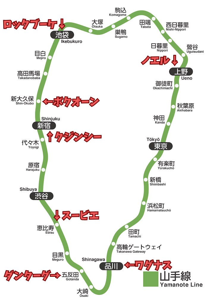 Romasaga2-7eiyuu-Yurai01
