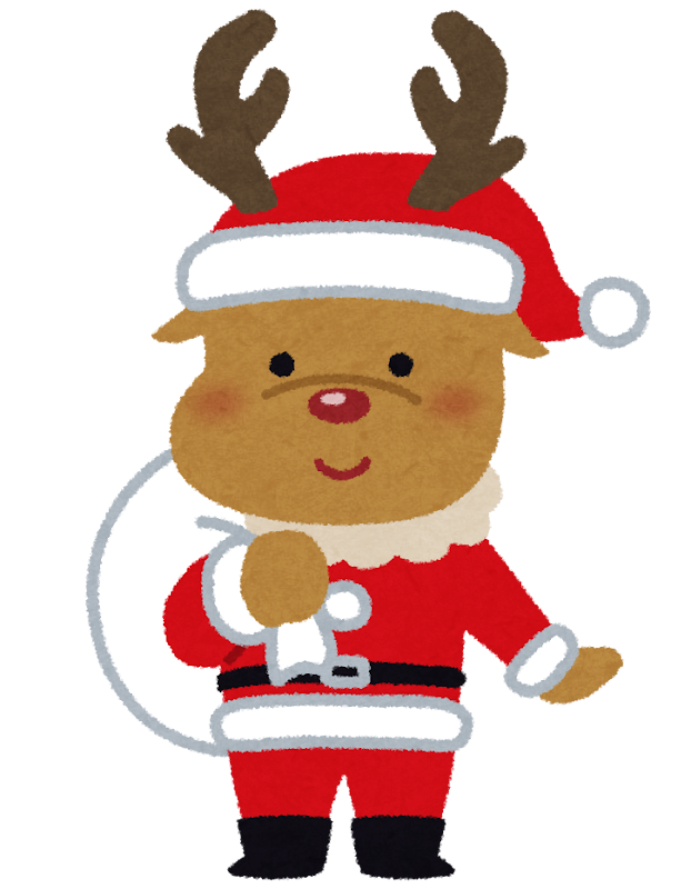 トナカイサンタ