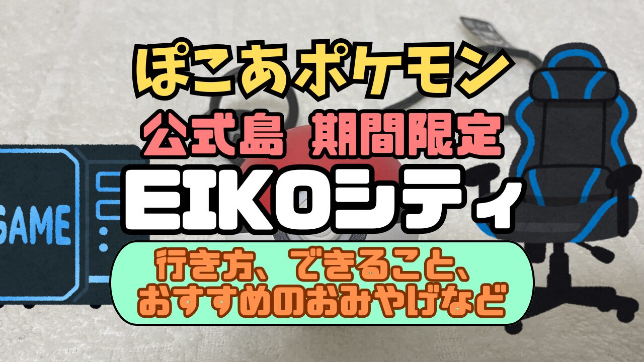 Pocopoke-Cloud20260312