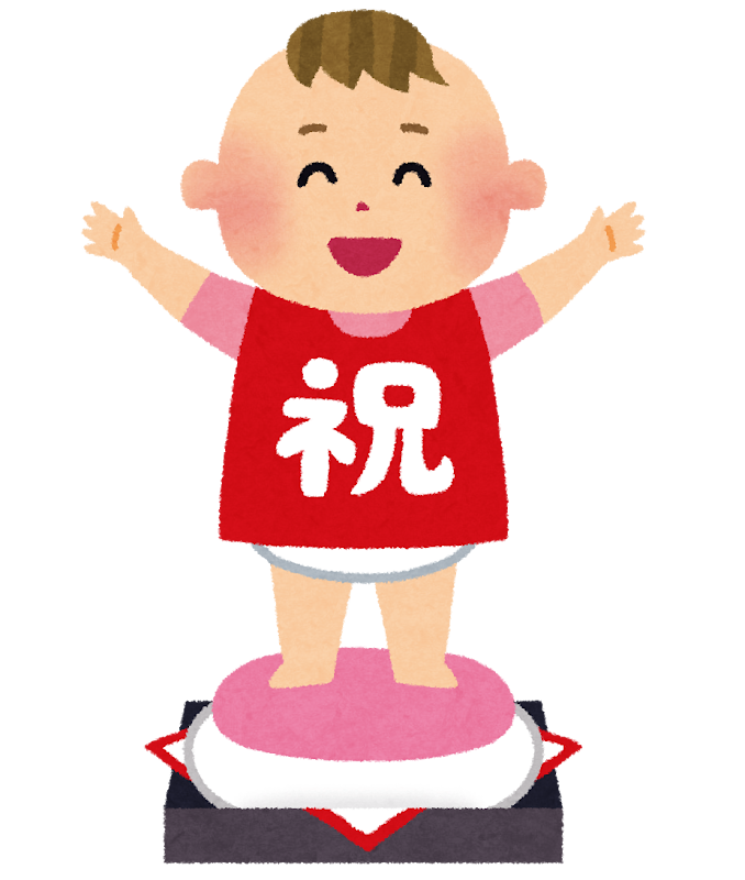 お祝い赤ちゃん