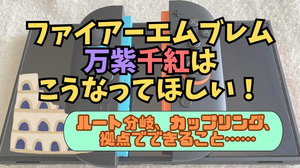 FE-BNSSNK-Youbou