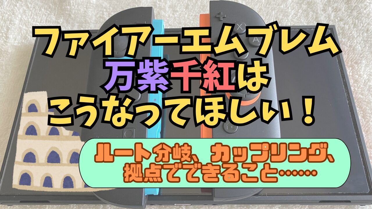 FE-BNSSNK-Youbou