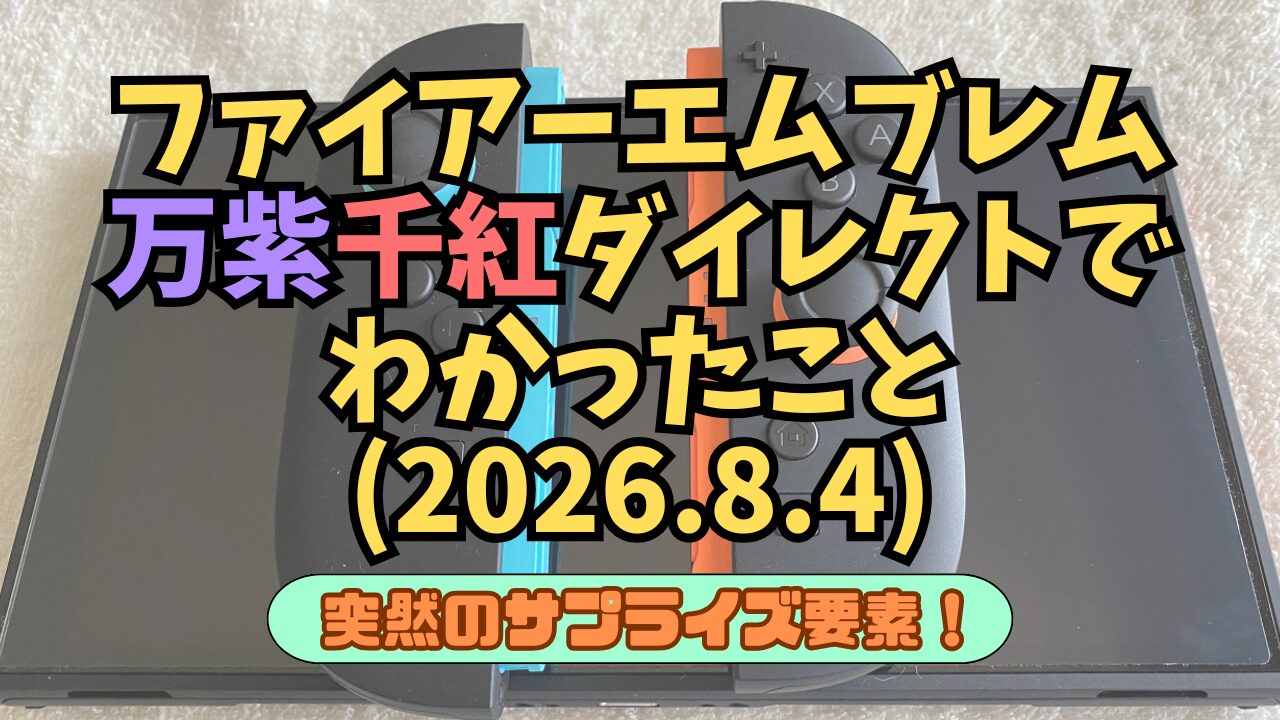 FE-BNSSNK-ND20260804
