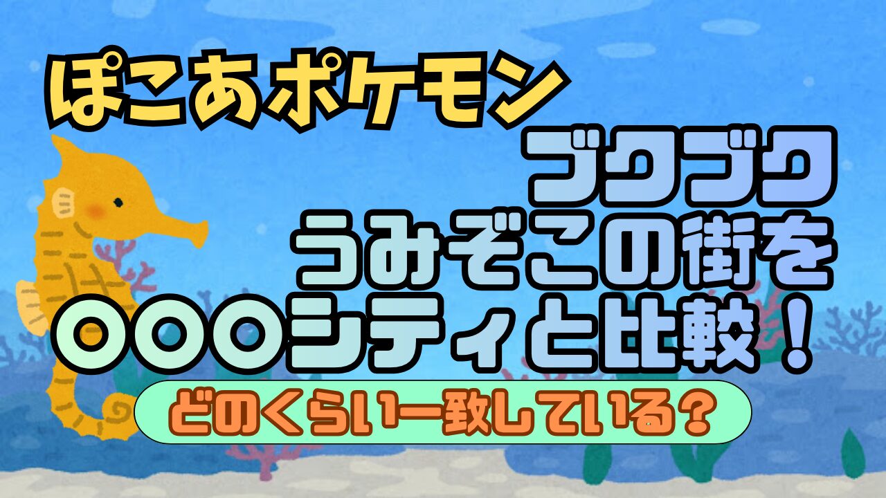 Pocopoke-Bukubuku-Motoneta-0