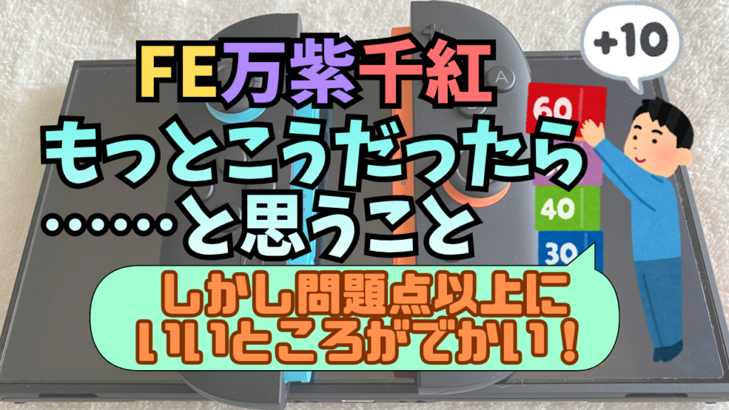 FE-BNSSNK-Review20260926