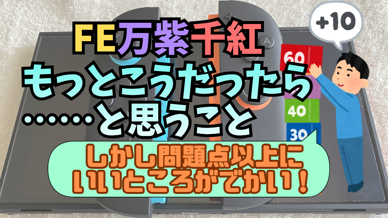 FE-BNSSNK-Review20260926