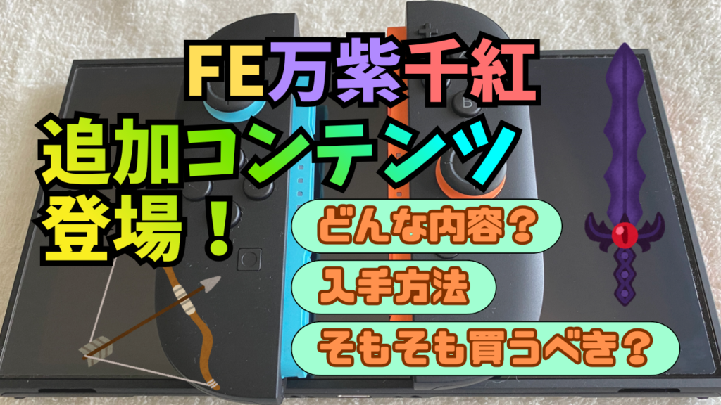 FE-BNSSNK-DLC20261015