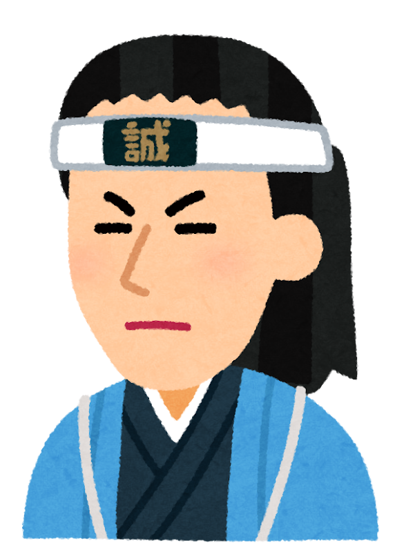 土方歳三