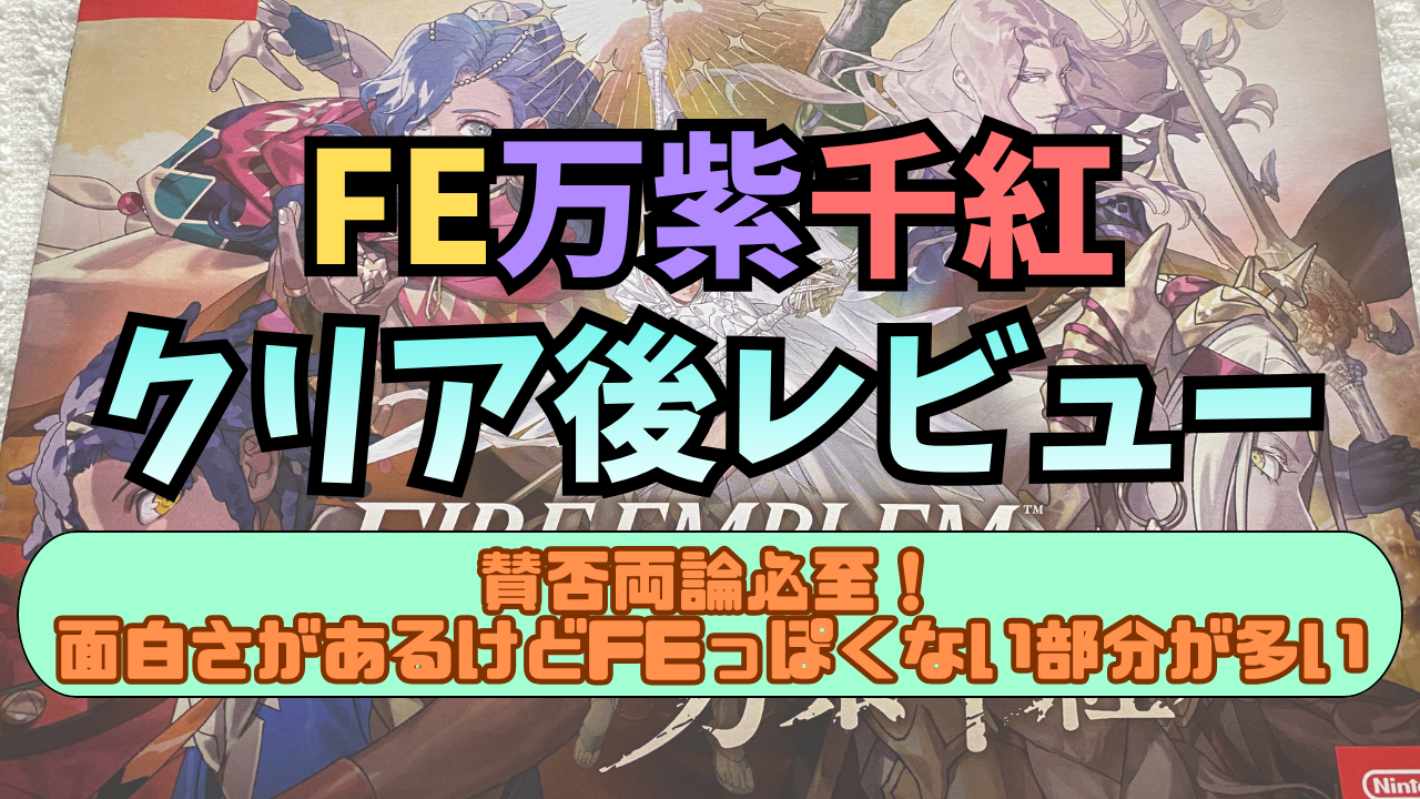 FE-BNSSNK-Clear-Review